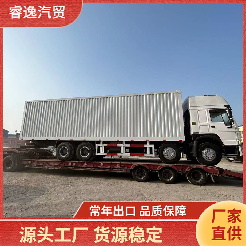 工廠直供國三排放二手豪沃9.6米箱式貨車，336/375馬力強(qiáng)勁動力，高性價(jià)比貨運(yùn)之選
