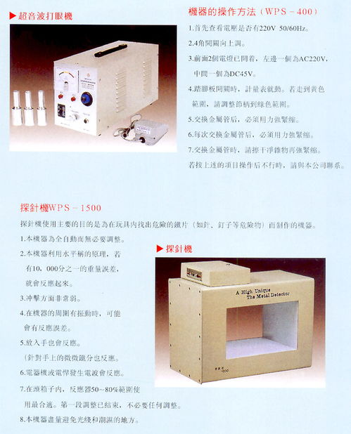 東莞浩升塑膠工藝加工廠 專業(yè)生產(chǎn)玩具配件與數(shù)字化展廳