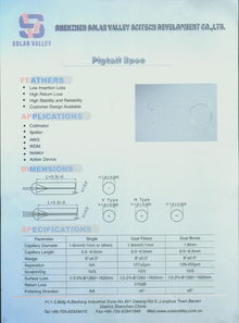 深圳天陽(yáng)谷科技亮相光博會(huì)，以“軟件定義光通信”引領(lǐng)行業(yè)新方向