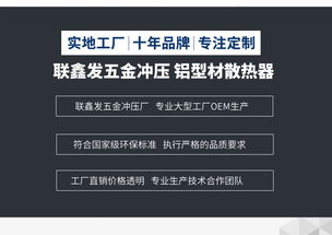 深圳五金沖壓加工與軟件開(kāi)發(fā) 現(xiàn)代制造與數(shù)字技術(shù)的融合