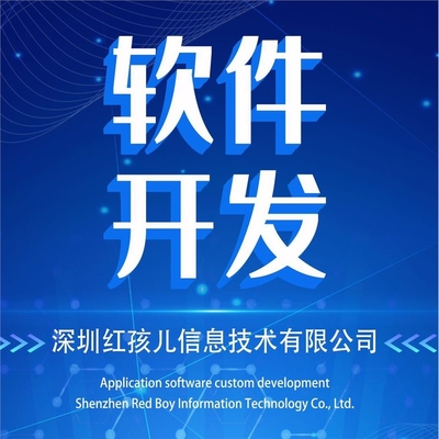 深圳汽車商城APP軟件開發(fā)解決方案 驅(qū)動行業(yè)數(shù)字化轉(zhuǎn)型與創(chuàng)新