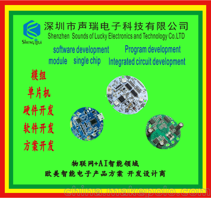 深圳軟件開發(fā)新篇章 融合方案與硬件開發(fā)，引領(lǐng)人臉識別技術(shù)創(chuàng)新