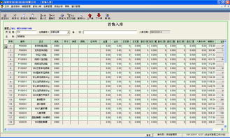 縱橫軟件 深圳ERP與進銷存管理專家，賦能珠寶首飾等行業(yè)精細化運營