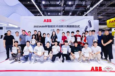 2023 ABB杯智能技術(shù)創(chuàng)新大賽圓滿落幕，深圳軟件開發(fā)團隊展現(xiàn)卓越創(chuàng)新力